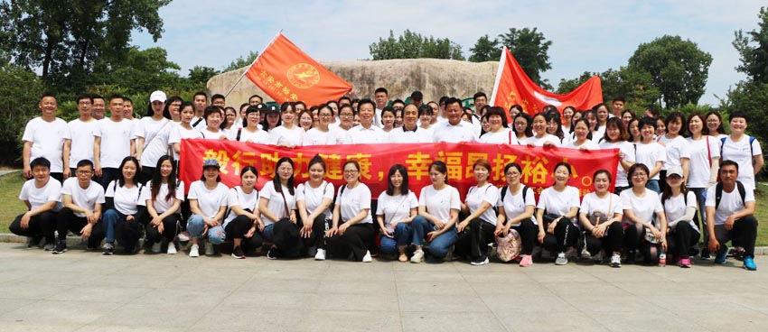 裕安小学教师毅行活动