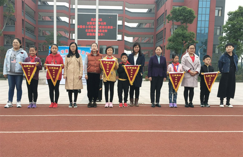 裕安小学第八周文明班级评选结果