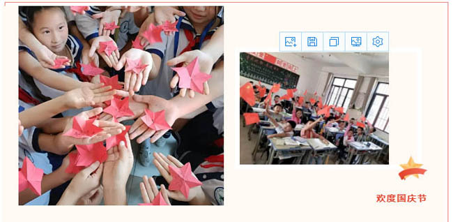 我以我心爱祖国 我以我行报祖国