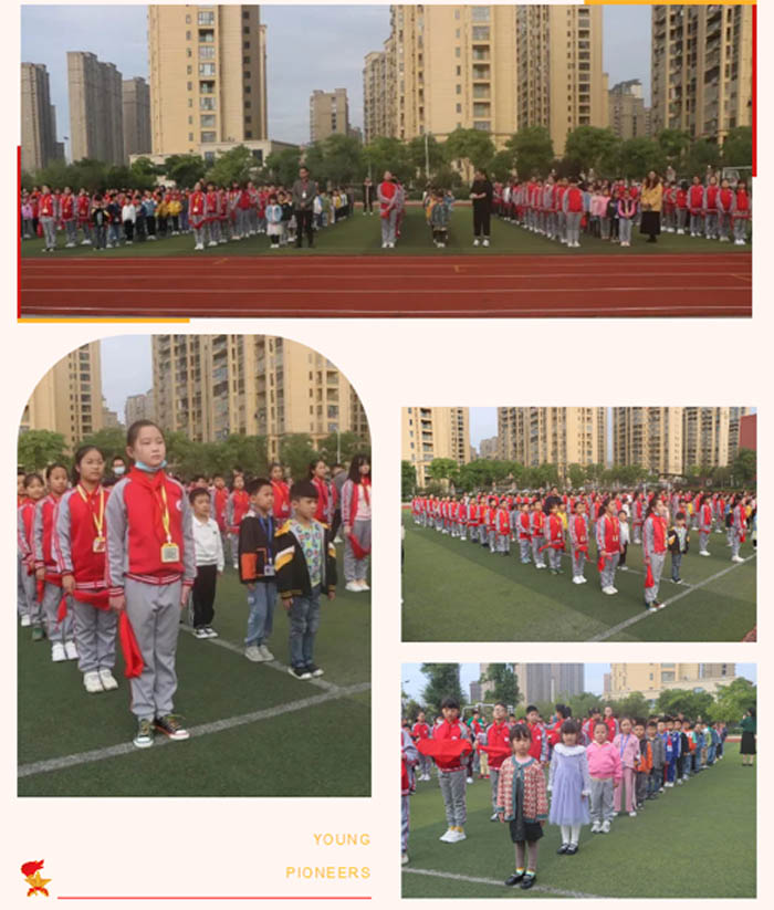裕安小学开展“红领巾 心向党”少先队建队日主题活动