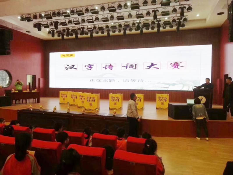 古诗词 致青春——裕安小学圆满承办首届初中生诗词听写大赛（晋级赛）