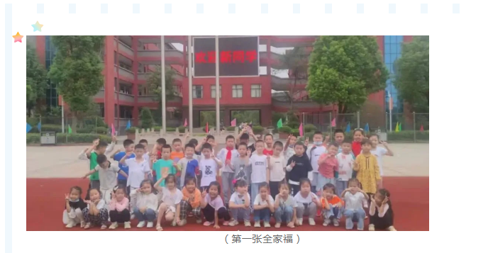 面向太阳 迎风绽放