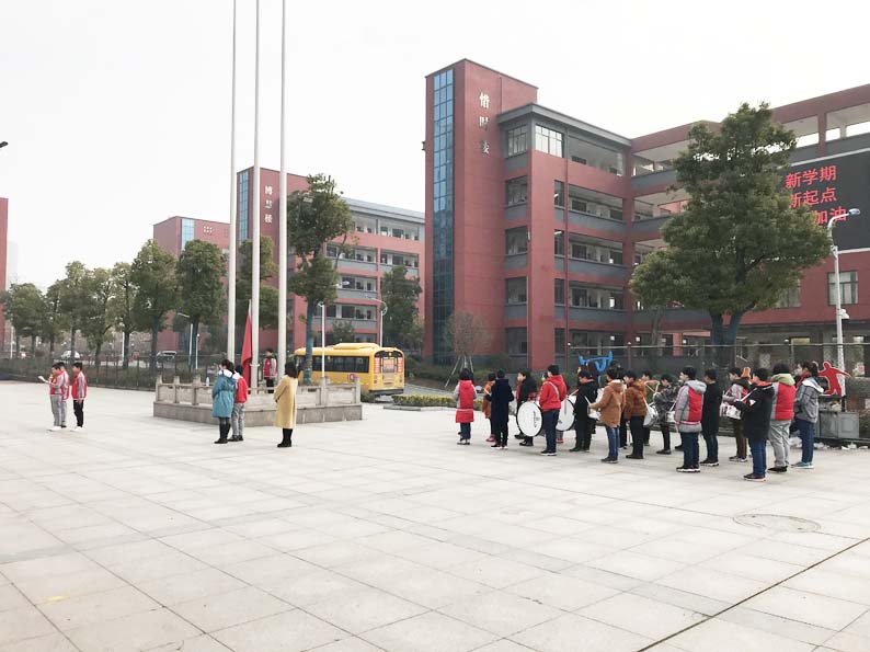 裕安小学2019年“新学期·新起点”主题升旗仪式