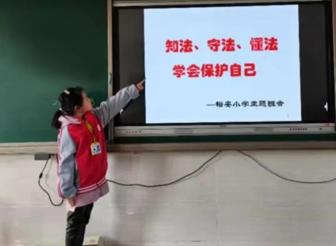 弘扬法制观念 培育守法公民