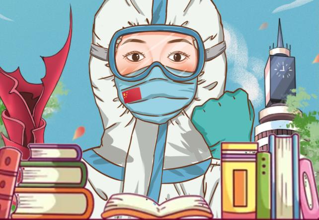 停课不停学 进步共成长