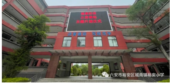 健康防疫，从我做起