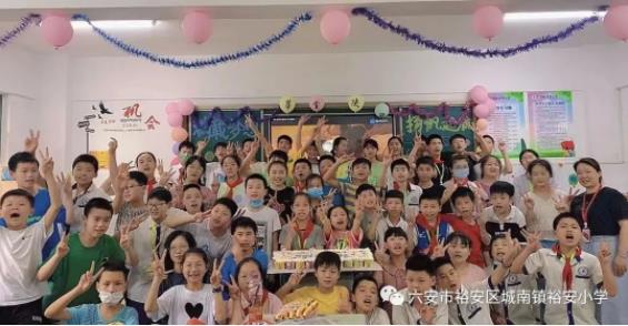 “收获成长，扬帆起航”