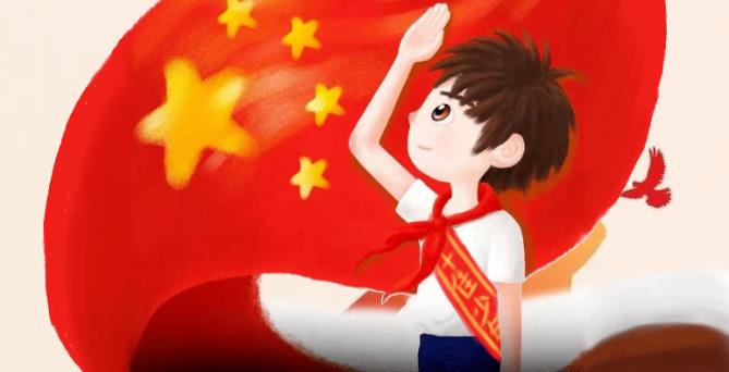 学习二十大 争做好队员