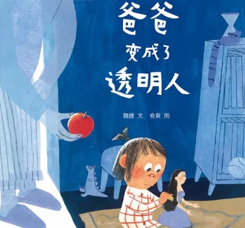 【阅绘本 悦童年】