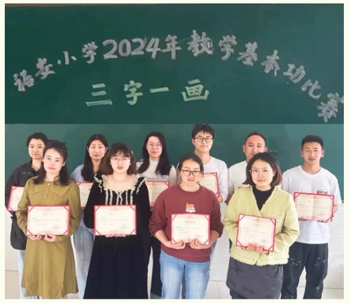 技能比拼亮锋芒，以赛提质强素养