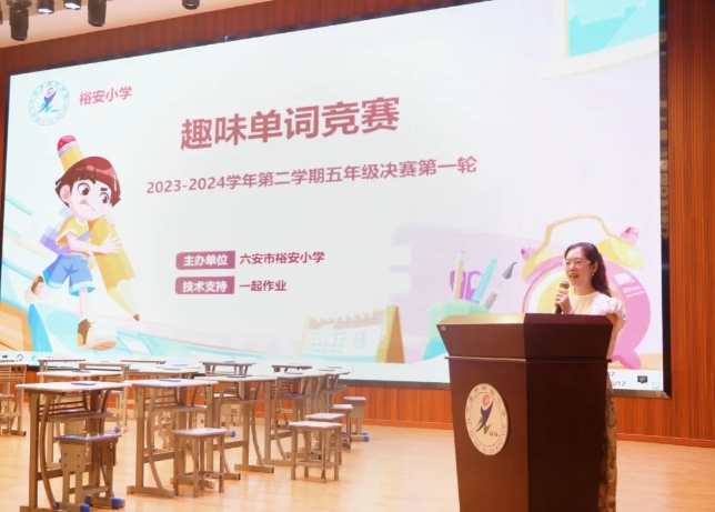 创意单词SHOW 趣味乐FUN天