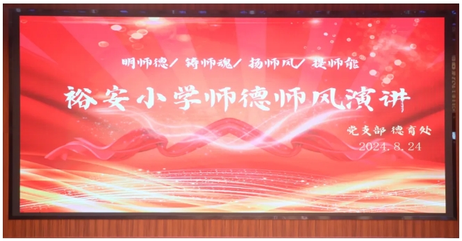 交流互鉴沐春光 经验分享促成长